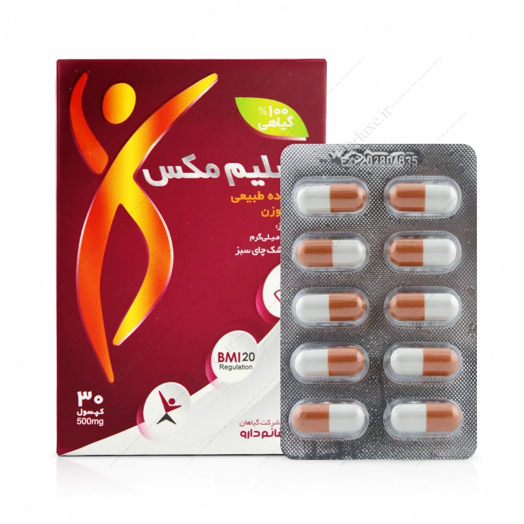 اسلیم مکس، کپسول اسلیم مکس قائم دارو 30 عدد